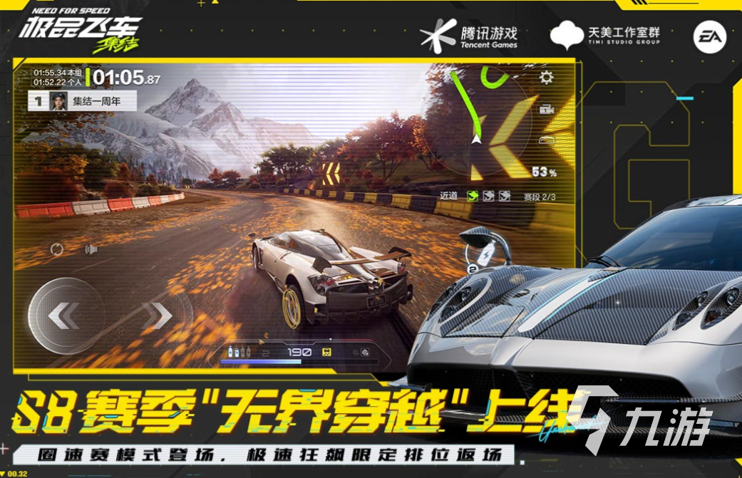 人气较高的飞车游戏下载排行 受欢迎的飞车游戏盘点2025