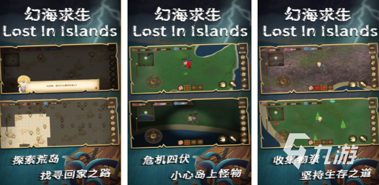 饥饿求生游戏分享 2025耐玩的求生游戏排行