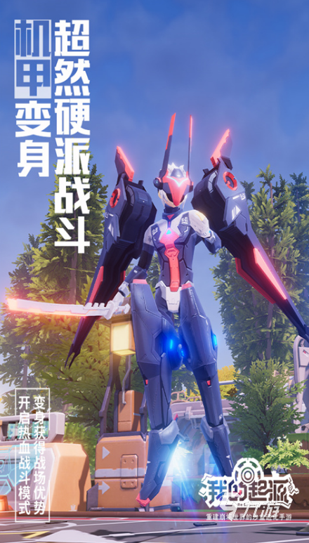 必玩的三大沙盒游戏有哪些高人气的沙盒手游下载分享2025