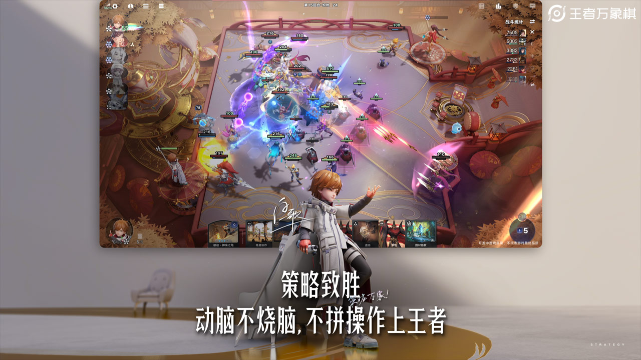 王者萬象棋活動好玩嗎 王者萬象棋活動玩法簡介