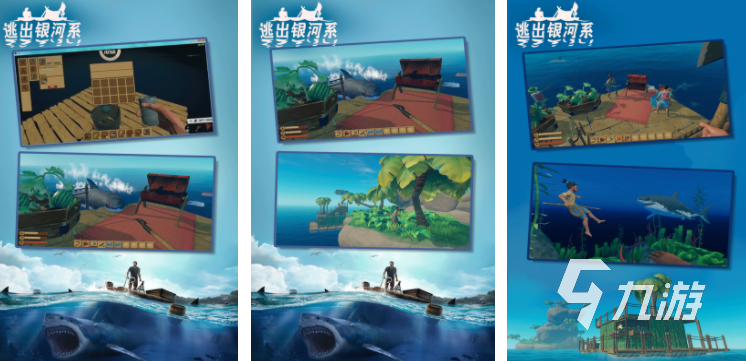 饥饿求生游戏分享 2025耐玩的求生游戏排行