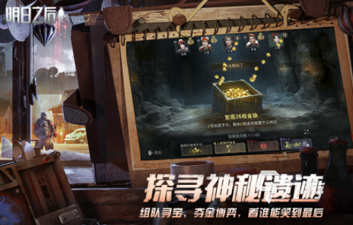 开放世界手游排行榜前十名 2025高人气的开放世界手游推荐