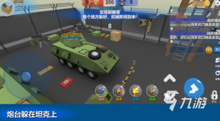 好玩的躲猫猫小游戏有哪些 2025躲猫猫小游戏排行