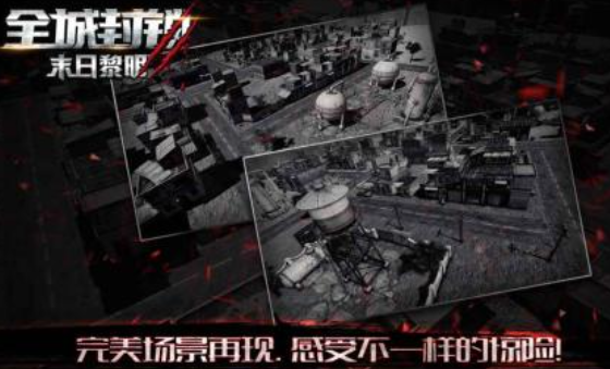 受欢迎的黎明游戏下载合集 人气较高的黎明游戏前五2025截图