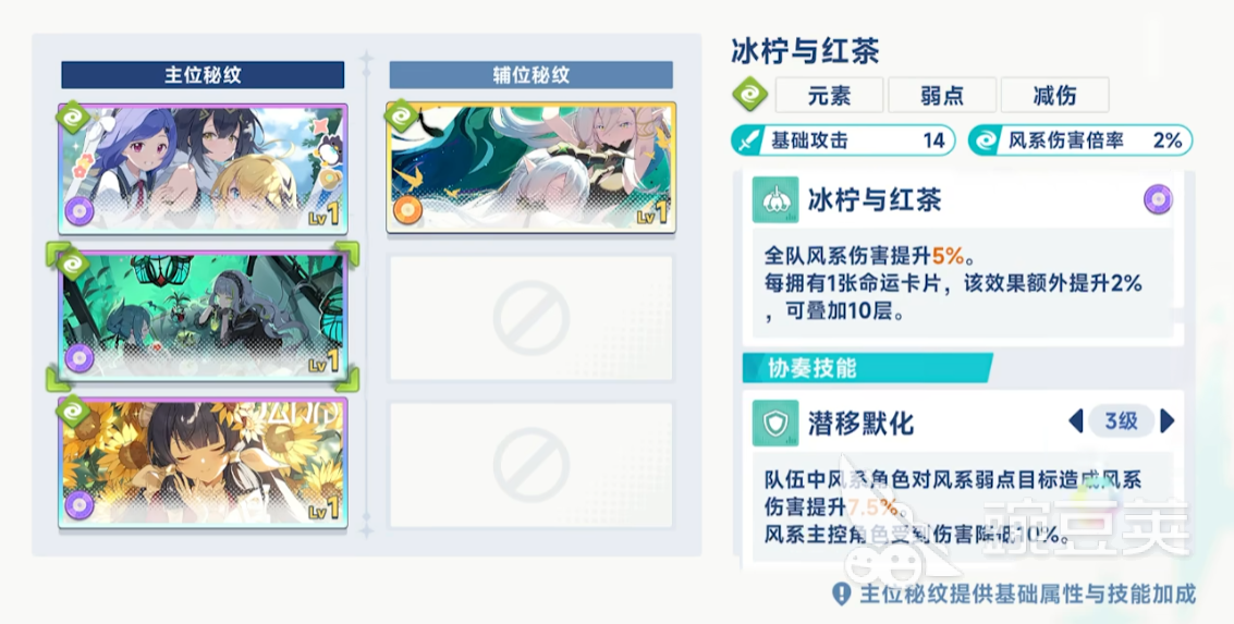 星塔旅人开荒攻略 星塔旅人开局注意事项