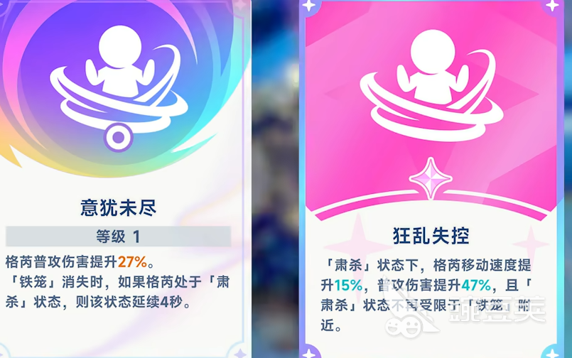 星塔旅人地系阵容推荐 星塔旅人地系阵容搭配介绍