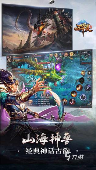 2000到2010网游列表 经典的网络游戏有没有