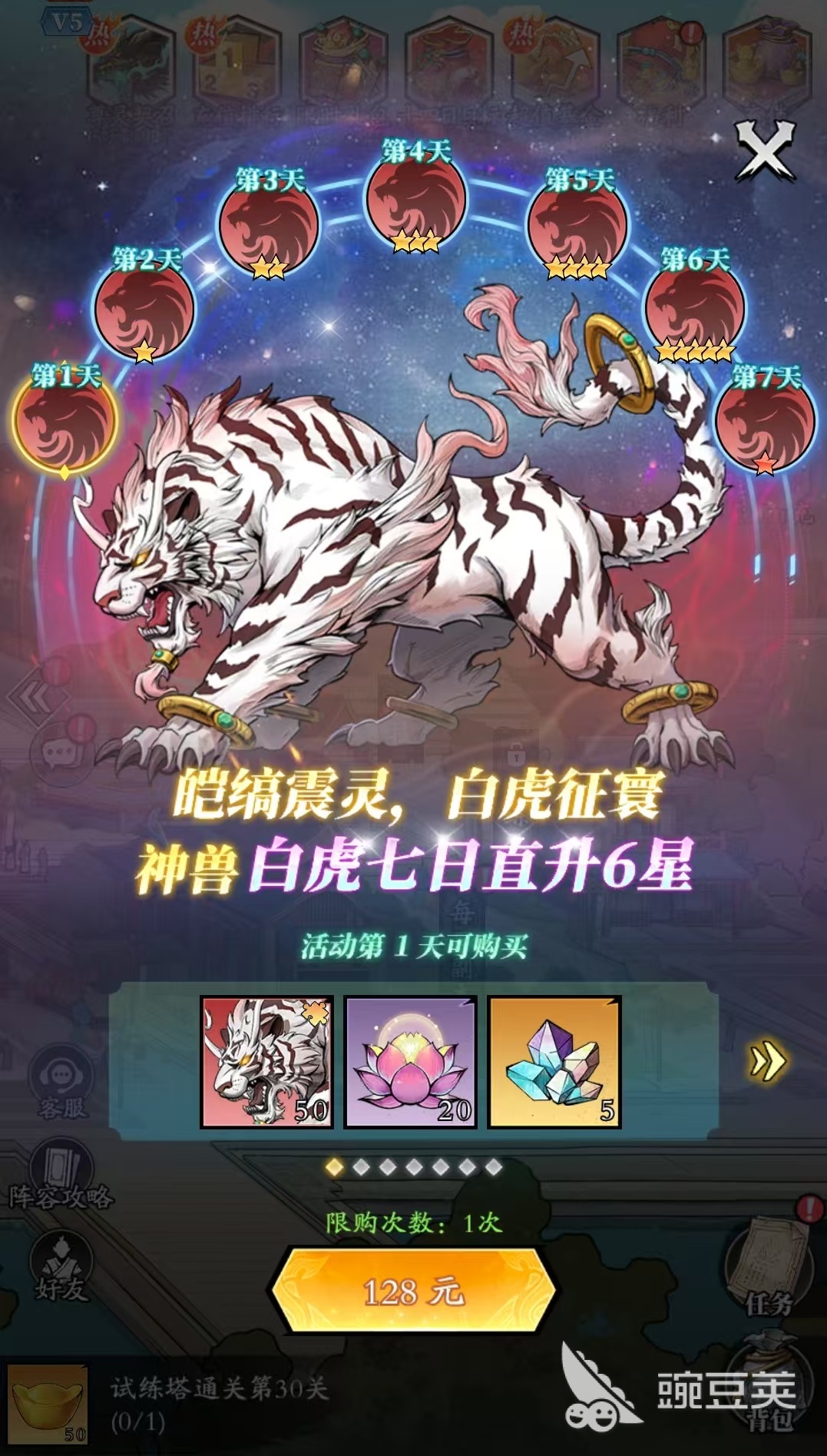 春秋玄奇仙植怎么选 春秋玄奇仙植选择推荐
