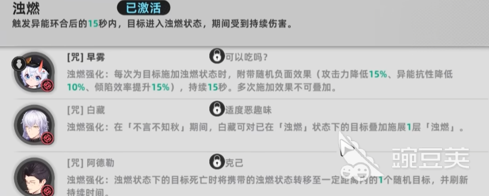 异环手游职业推荐 异环手游有职业划分吗​