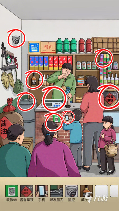 有没有大家来找茬游戏下载 2025益智的找茬游戏排行榜