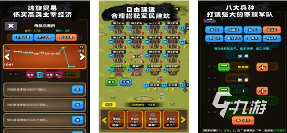 好玩的家族传承游戏有哪些 有趣的家族游戏盘点2025