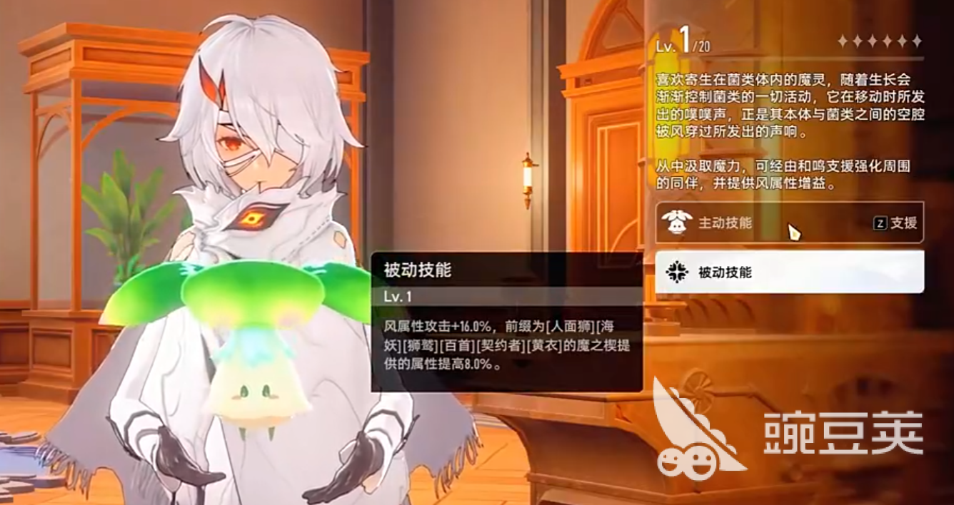 二重螺旋有宠物吗 二重螺旋捉宠玩法分享
