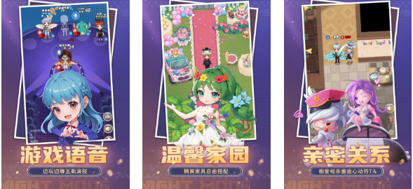 免费的团体游戏下载合集 流行的联机游戏有哪些2025截图