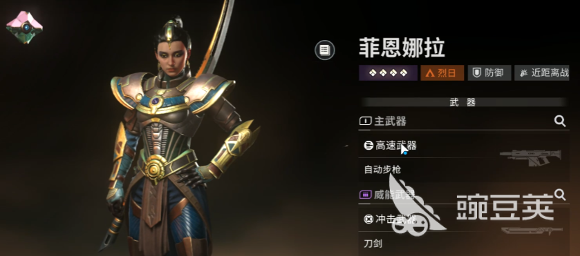 命运群星全角色介绍 命运群星角色大全一览