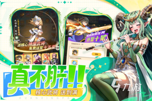 经典休闲游戏大全 2025耐玩的休闲游戏排行