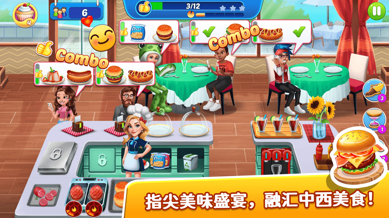 向往的餐厅什么时候出 公测上线时间预告