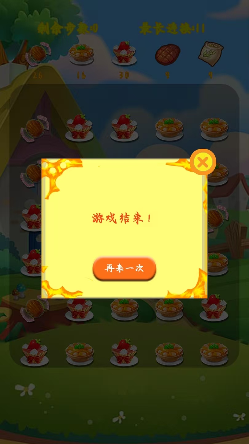 騰鑫來米什么時候出 公測上線時間預(yù)告