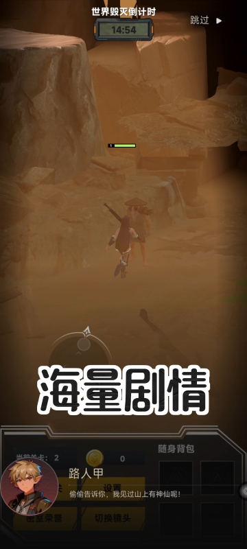 我靠BUG逃出密室截图3