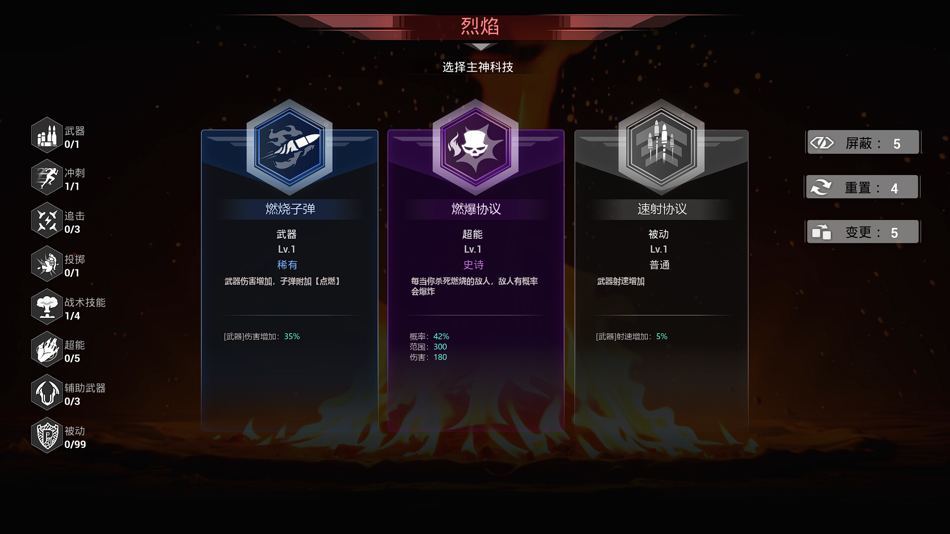 轮回保险公司什么时候出 公测上线时间预告