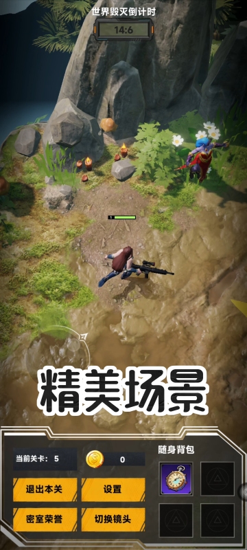 我靠BUG逃出密室截图