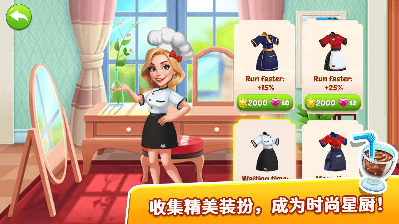 向往的餐厅什么时候出 公测上线时间预告