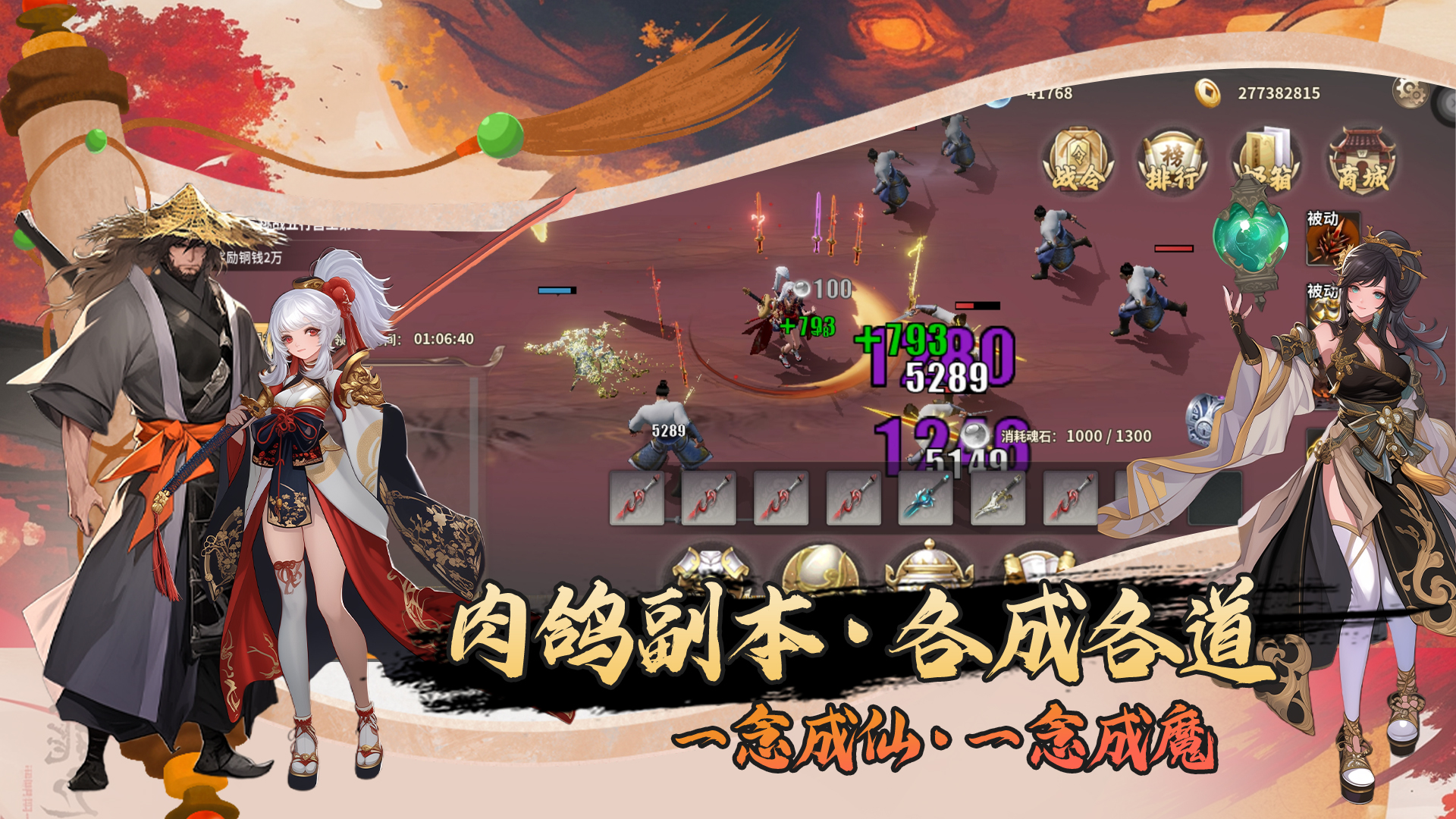 挂机洪荒什么时候出 公测上线时间预告