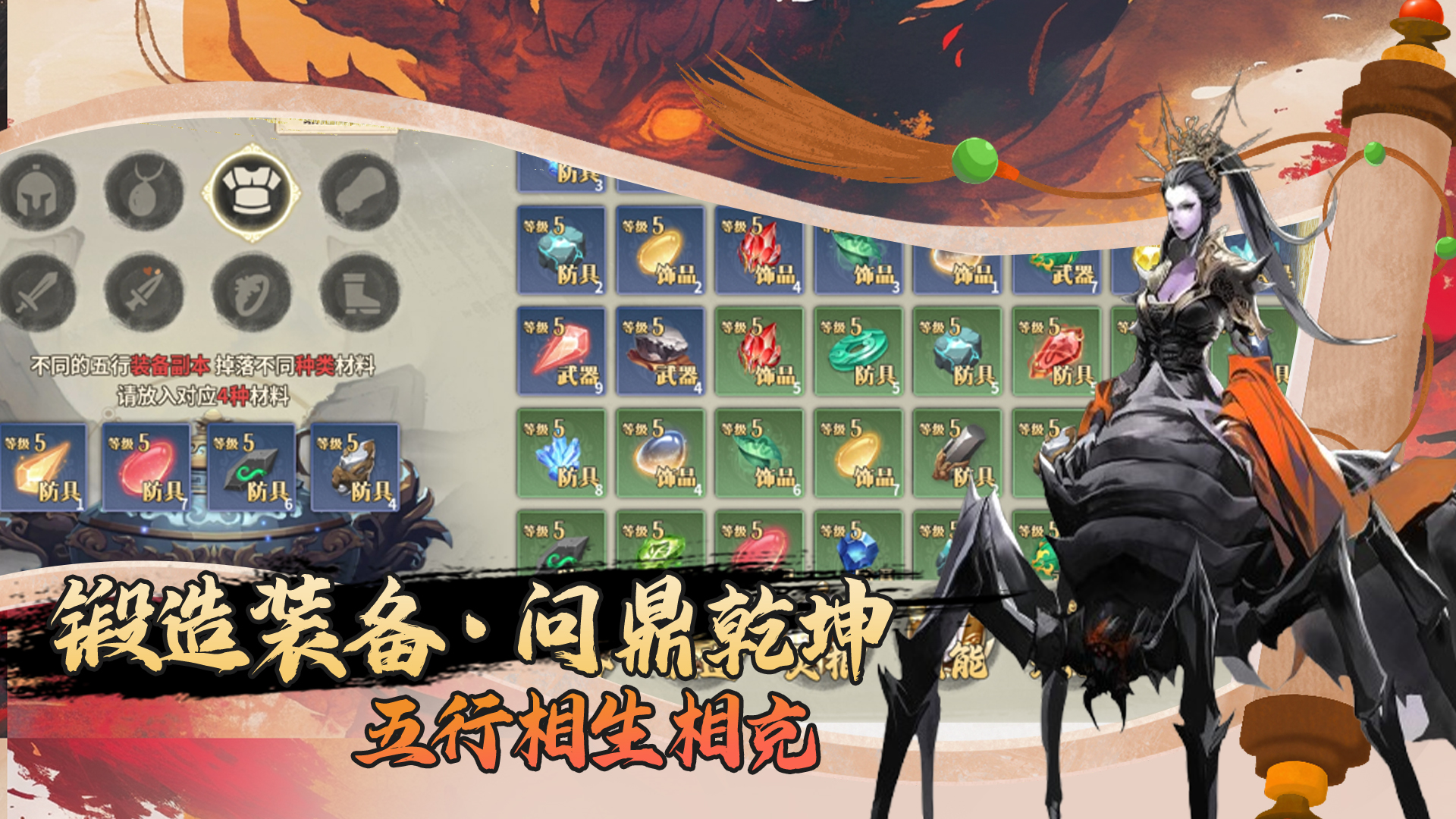 挂机洪荒什么时候出 公测上线时间预告