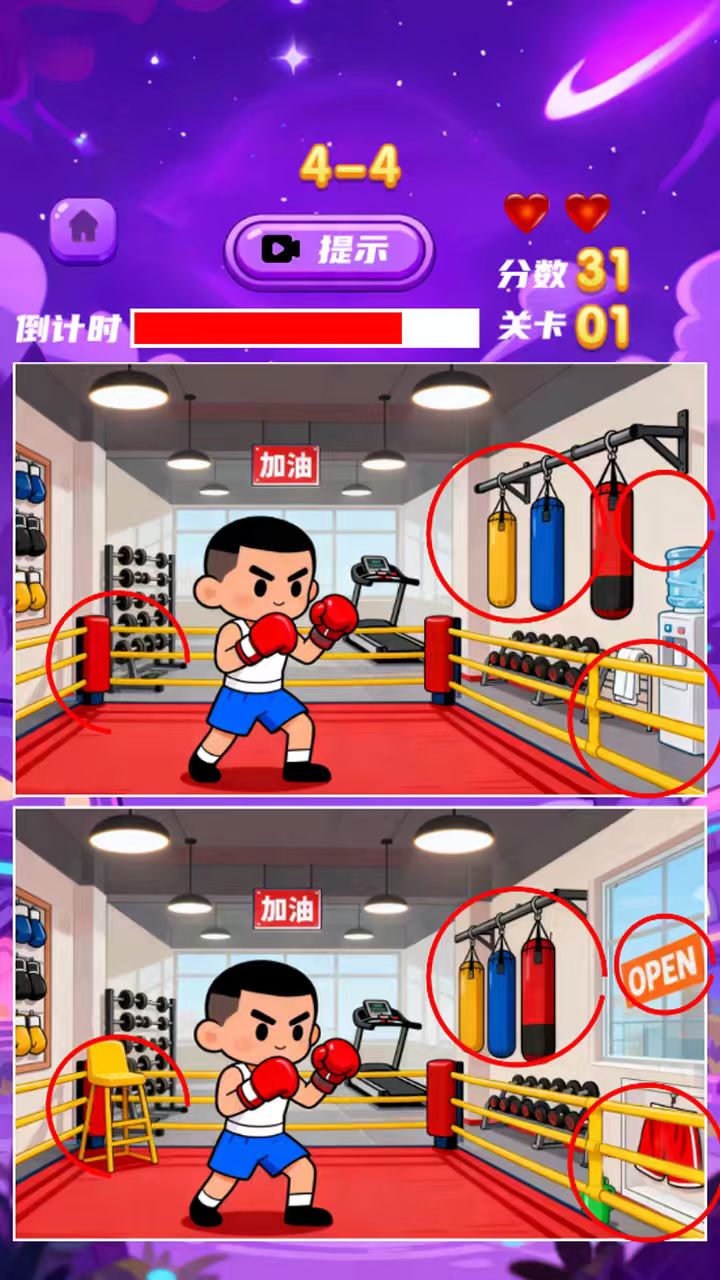 這個我很強(qiáng)好玩嗎 這個我很強(qiáng)玩法簡介