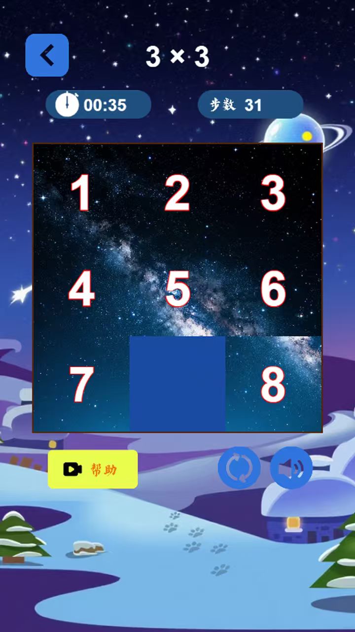 星空拼圖什么時候出 公測上線時間預告