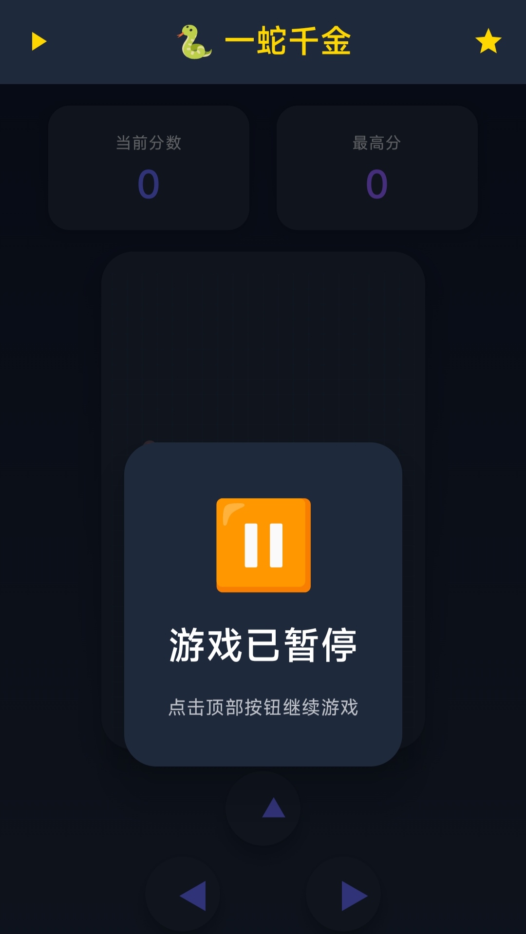 一蛇千金什么时候出 公测上线时间预告