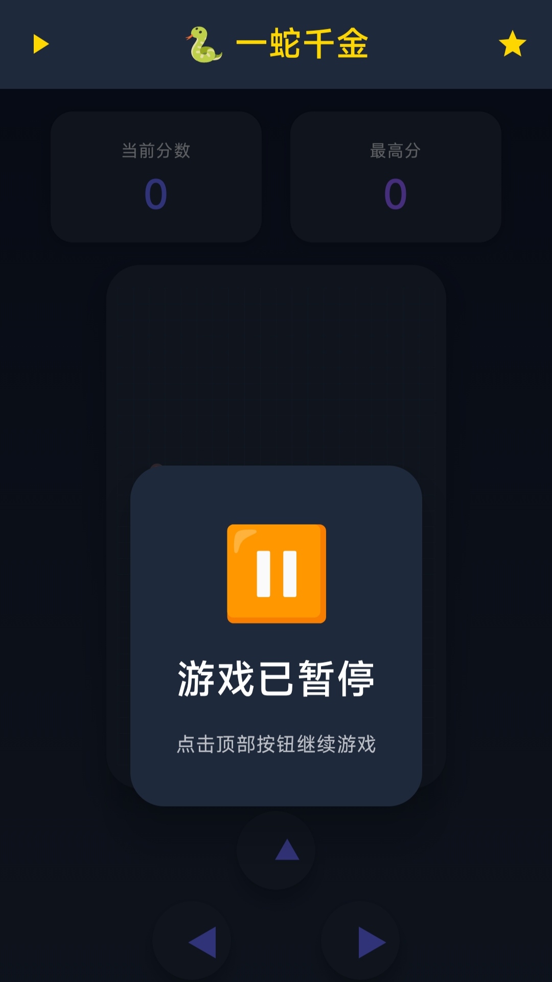 一蛇千金什么时候出 公测上线时间预告