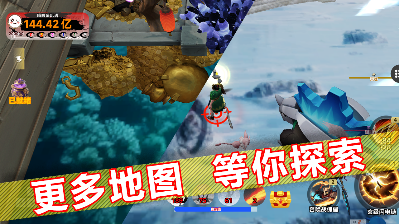捕魂达人:我在陌域捕魂好玩吗 捕魂达人:我在陌域捕魂玩法简介