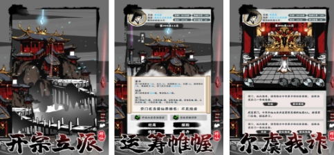 流行的模拟器手机版排行榜 经典的模拟器游戏前五2025截图