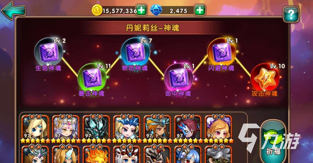 一个平平无奇的收集美人的游戏有哪些 2025收集美人的游戏推荐