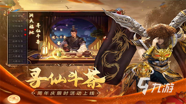 最早的网络游戏下载 2025经典的网络游戏分享