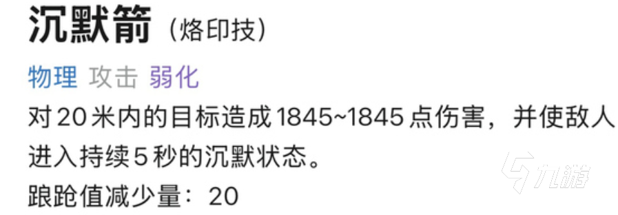 AION2弓星技能全解析：实战技巧与搭配指南