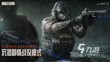 高人气的3d游戏合集 流行的3D游戏前五2025