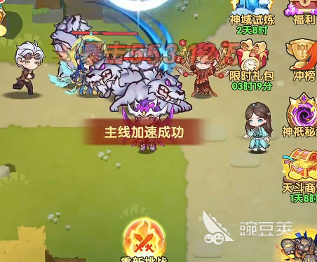 口袋斗羅大陸推圖攻略 口袋斗羅大陸推圖陣容推薦