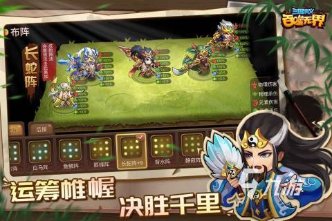 经典的三国单机战略游戏有哪些 耐玩的三国单机游戏推荐2025