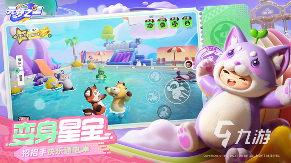 适合男女生一起玩的小游戏推荐 2025热度最高的男女生共玩游戏有什么