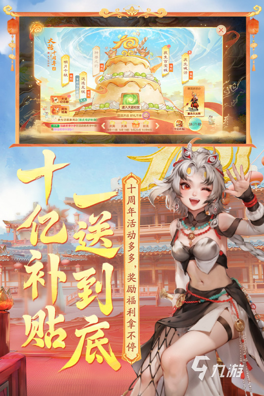 最早的网络游戏下载 2025经典的网络游戏分享