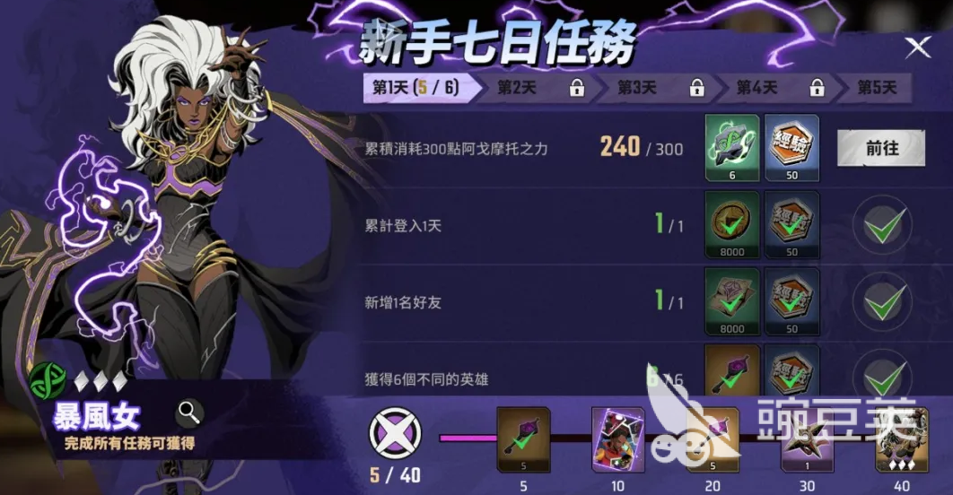 漫威秘法狂潮毒瘤玩法机制有哪些 漫威秘法狂潮毒瘤玩法攻略