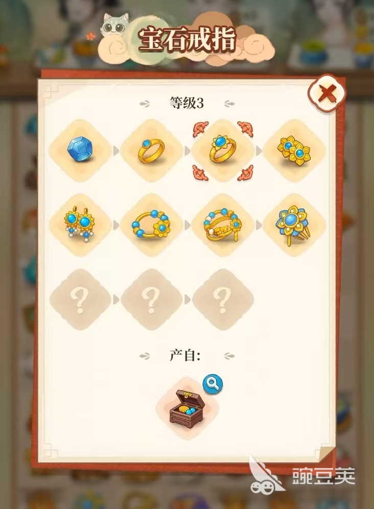 梦幻消除战棋子有哪些 梦幻消除战棋子介绍