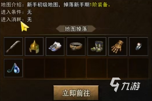 創(chuàng)世封神下載鏈接 創(chuàng)世封神下載地址分享