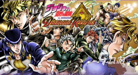 jojo奇妙冒险游戏手游有哪些 2025经典的jojo奇妙冒险游戏分享