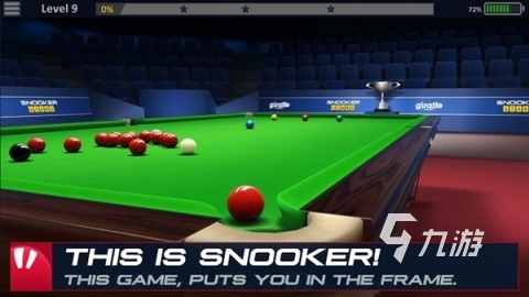 好玩的3d台球游戏大全 2025热门的3d台球游戏推荐