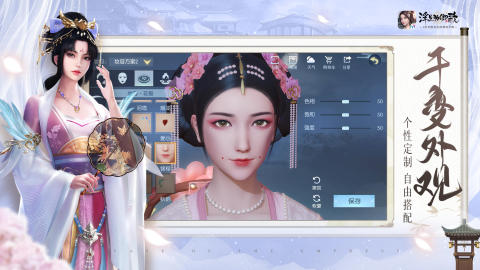好玩的古風游戲推薦女生向 2025高人氣女生向古風手游盤點