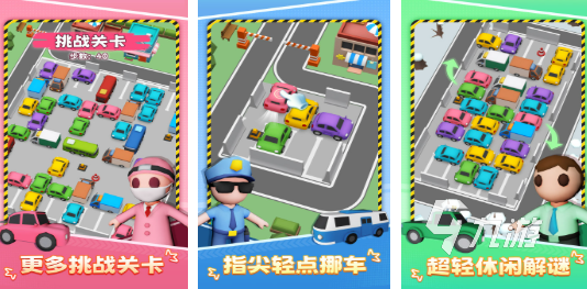 人气较高的休闲游戏大全前五 必玩的休闲游戏分享2025