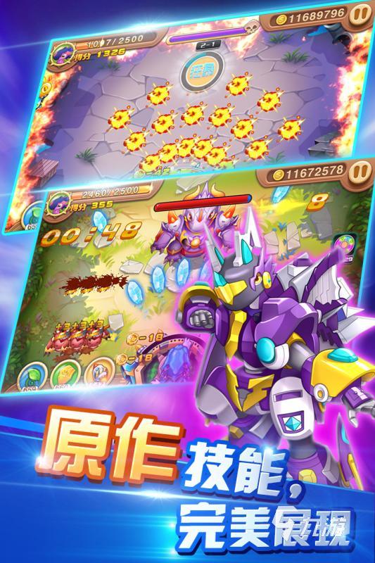 经典的斗龙战士游戏大全 2025人气高的斗龙战士游戏有哪些