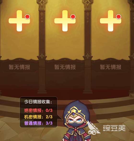 口袋斗罗大陆新手怎么玩 口袋斗罗大陆新手阵容介绍